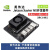 英伟达NVIDIA Jetson  Xavier Nano NX AGX ORIN 开发板 核心模块 16G-Xavier NX核心板现货