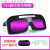 TWTCKYUS电焊眼镜自动变光烧电焊防强光焊工防护专用护目镜 016变光眼镜+20保护片+眼镜盒