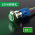 Sweideer供应16mm金属按钮开关带灯自锁环形LED防水面板开关高头按键 16B带插件220V自锁式-绿-高头环形灯