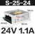 明纬（MEANWELL）LED明伟S-350W交流220v转5V12V24V48V直流开关电源变压器5A10A20A S-25W-24V