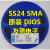 贴片肖特基二极管SS14SS24SS210SS34SS36SS541N5822SMA整盘 SS34 SMA DIOS 2K盘