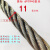 涂油棉芯钢丝绳 软丝起重油丝绳钢缆钢索绳681012141618mm粗 国标6*19~11毫米 耐磨丝 1m