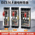 上海人名DZ15LE透明漏电保护器40A100A4P三相四线漏电断路器 空开 40A 2P