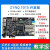 PCIE光纤高速接口ZYNQ 7015全功能FPGA开发板ARMLinuxPYNQ 50M数据采集(套餐3) EDA-V3扩展板