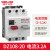 ABDT10A电机 DZ10820 2.5A3.2A4A5A6.3A 8A12.5A20A断路器3V DZ1082011 6.3A