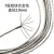 承豆 电子围栏线2.0mm 多股铝镁合金线高压脉冲钢丝绳配件200米