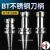 BT40刀柄高精度er32数控bt50加工中心ER25 16不锈钢刀 不锈钢BT40-ER32-100L