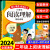 2024小学语文阅读理解专项训练书配套人教版 一年级二年级三年级四五六年级上册下册全一册 暑假课外阅读强化训练题每日一练上 下学期同步练习册 【二年级】 阅读理解 上册