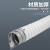 耐盾高 白色包塑金属软管  阻燃蛇皮管穿线管波纹管电线电缆保护套 国标加厚25mm（50米）