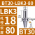 澜世 LBK镗头连接柄镗孔刀柄 BT30-LBK3-80 