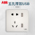 ABB官方专卖纤悦系列雅典白色开关插座面板86型照明电源插座 五孔带USB AR293