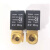 2W电磁阀2WX050/2WH/2WT/2WL030-06-08/10/15水阀DC24V 2WL050-15B DC24V