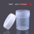 塑料标本容器204060直口瓶100只亚速旺塑料直身瓶 20ml 100只/箱