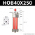 定制适用HOB重型液压缸油缸hob40/50/63/80/100双向升降125拉杆式非标定制 HOB40X250