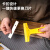 得力（deli）DL4723C 清洁铲刀(黄) 145mm 企业订单 个人勿拍