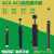 ACJ1007可调ACA0806油压缓冲器ACA1210 1412 2020 2525 3625 1 ACA1412