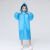 伏加瑞幼儿园防护大童小孩雨披小学生防水雨衣男女童宝宝大帽檐儿童雨衣 蓝色纯色版雨衣(衣长92cm) 均码