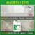 Yern 草酸清洁剂 瓷砖水泥卫生间地板清洗剂强力去污除垢高浓度 绿标-5斤