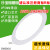 亚明上海亚明新款LED超薄筒灯圆形面板灯照明平板灯6W9W12W18W牛眼 YM-MBD-15W(6寸) 白光180孔