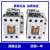 LS产电GMD直流接触器MC-9b 12b 18b 25b 32A 40A 50A 65A85A 直流DC24V MC-25b