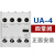 UA-1侧面触点 原装LS交流接触器辅助AU UA-2 UA-4顶部触头背包 UA-4 四常闭 4NC