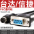 通触摸屏plc通讯线TK-FX-3M 通信电缆MT-DVP下载线3米 /PLC通讯3米 TK-DVP