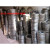 法兰片 碳钢平焊法兰对焊焊接法兰/锻打铸铁水管法兰盘10KG 16KG DN200 219 8寸