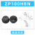 威尔克VRK ZP系列重载型真空吸盘单层双层玻璃吸盘高拉大力强吸嘴 ZP100HBN/双层 黑色橡胶 