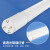 佛山照明（FSL）T8LED灯管双端供电灯管节能日光灯管0.9米12W白光（6500K）5支装
