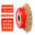 柴霸 钢丝轮 角磨机用钢丝刷 除锈除漆打磨抛光轮 碗型钢丝轮 实用型红碗直径62mm 一个价 
