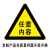 交通标志牌速5公里重标牌载标识牌禁停慢字警示牌铝反光牌 三角类