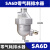 安达通 自动排水器 储气罐空压机排水阀流量放水阀手自一体 SA6D零气耗排水器 