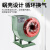 cf-11蜗牛离心式风机工业380v大吸力商用厨房抽风机排烟通风 2A-0.25kw-4P/380v