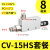 真空产生器CV-10 15 20 25HS真空阀 气动负压开关 机械手控制配件 CV-15SH+8mm接头+消音器