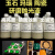 玉石 翡翠  玛瑙 石英石 水晶 陶瓷 研磨液 抛光液 200ml 1500目/W14/10微米 200ml