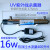 定制UV紫外线净水器不锈钢管过流式社区售水机12w灯6w16w25w鱼族 25w12吨H4分外丝口