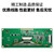 共研 3.12吋OLED液晶显示屏模组 lcd液晶256X64点阵屏模块 （黄光串口）