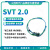 火控 SVT2.0pro 全光感 齿轮贴纸免涂色 便捷安装 自动预供可编程 改前出线 小田宫插头