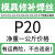 SKD11H13P20718DC5345#钢模具焊丝焊条模具钢修补氩弧焊丝 P20焊丝一公斤