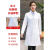 白大褂短袖女夏季薄款医生服长款护士服长袖学生化学实验室工作服 女 长袖（厚） XS