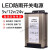 LED发光字防雨开关电源12V400W广告招牌变压器24V灯箱电源5V350W 24V16.7A400W高端-半灌胶