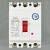 CHKSKDZ10-100/3300塑料外壳式断路器塑壳式断路器短路保护断路器KDZ10-400/3300