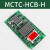 初构想适之适用电梯外呼显示板MCTC-HCB-H/R1标准协议专用外招板 MCTC-HCB-H(标准协议)