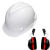 定制安全帽耳罩隔音降噪防噪降音工厂工业护耳器插挂式安全帽用 白色安全帽君御H8011型耳罩 新国标ABS安全帽