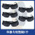 电焊面罩焊工面具玻璃眼镜电焊镜防光紫外线防烧脸气焊氩弧焊烧焊 适黑镜5个（不含面罩）