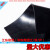 工业橡胶板 绝缘胶垫 10kv 工业防震橡胶板 耐油橡胶板厚3mm5mm 黑平10mm*2.6米