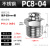 定制304不锈钢气管快速接头快插气动快接螺纹高压气嘴直通对接件PC4 PC8-04