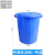 中吉万兴 塑料桶大号圆形带盖桶蓝色户外工业塑料白色圆桶 200升桶带盖（蓝色)