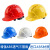 MXZabs加厚建筑施工防护头盔劳保安全帽透气-增强ABS透气三筋款橙色