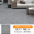 pvc塑胶地板贴自粘家用耐磨仿瓷砖地面翻新改造水泥地专用地板革 型号2011/收藏加购送工具 /609×